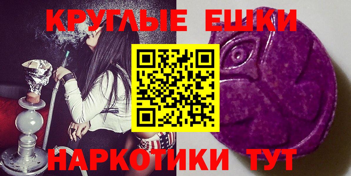 Нефтекумск  ЭКСТАЗИ Punisher  Вход с VPN  Ecstasy Philipp Plein 