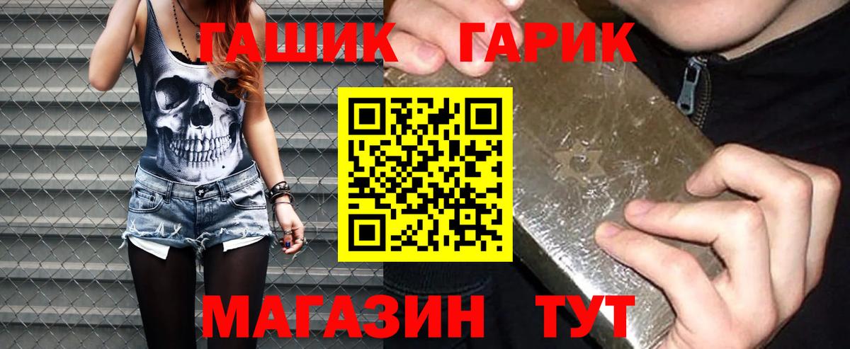 МЕФ кристаллы  COCAIN  Каннабис  LSD-25  Где продают наркотики?  ГАШ  Экстази  Нефтекумск  А ПВП СК   ГАШИШ  Вход с VPN 