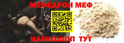 мет Сланцы