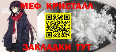 COCAINE Славгород