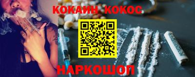 мет Сланцы