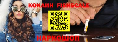 мет Сланцы