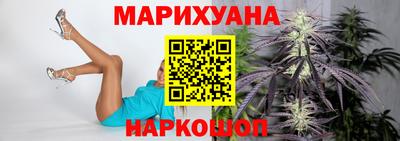 стаф Славянск-на-Кубани