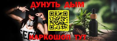 COCAINE Славгород