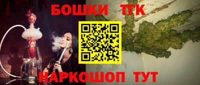 мет Сланцы