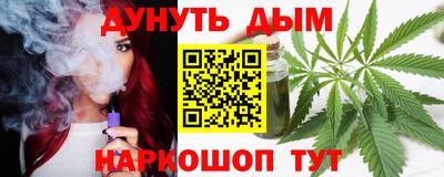 мет Сланцы