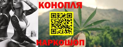 мет Сланцы