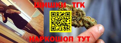 стаф Славянск-на-Кубани