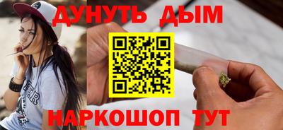стаф Славянск-на-Кубани