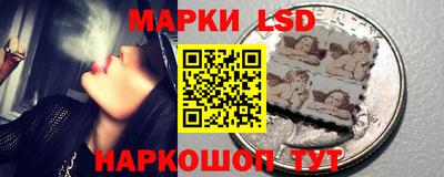 стаф Славянск-на-Кубани