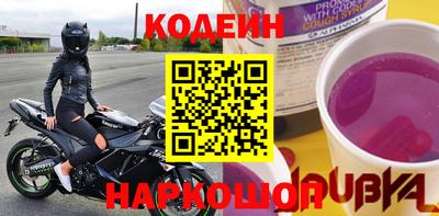 мет Сланцы
