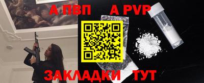 стаф Славянск-на-Кубани
