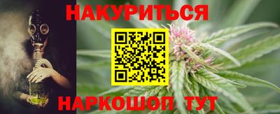 COCAINE Славгород