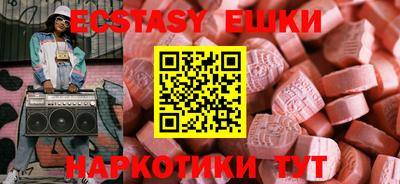 мет Сланцы