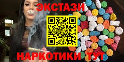 COCAINE Славгород