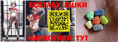 мет Сланцы