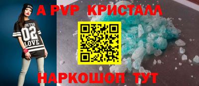 COCAINE Славгород
