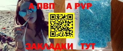 мет Сланцы