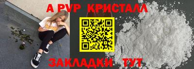 COCAINE Славгород