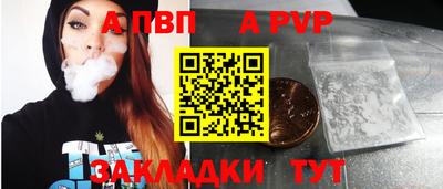COCAINE Славгород