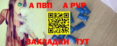 COCAINE Славгород