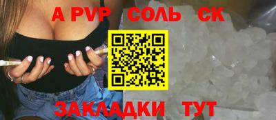 мет Сланцы