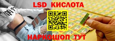 стаф Славянск-на-Кубани