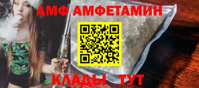 COCAINE Славгород