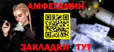 стаф Славянск-на-Кубани