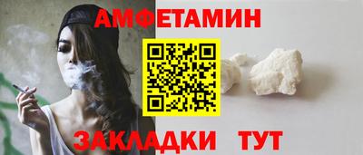 стаф Славянск-на-Кубани