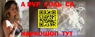 COCAINE Славгород