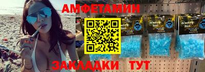 мет Сланцы