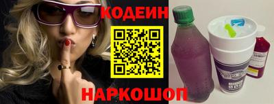 мет Сланцы