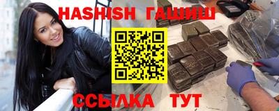стаф Славянск-на-Кубани