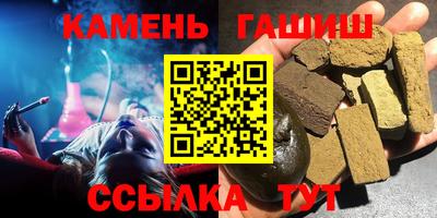 стаф Славянск-на-Кубани
