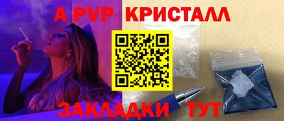 стаф Славянск-на-Кубани