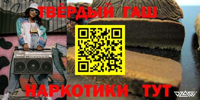 мет Сланцы
