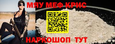 COCAINE Славгород