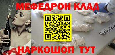 COCAINE Славгород