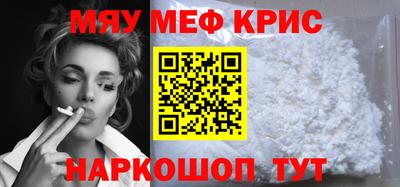 COCAINE Славгород