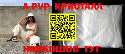 стаф Славянск-на-Кубани