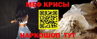 мет Сланцы