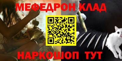 мет Сланцы