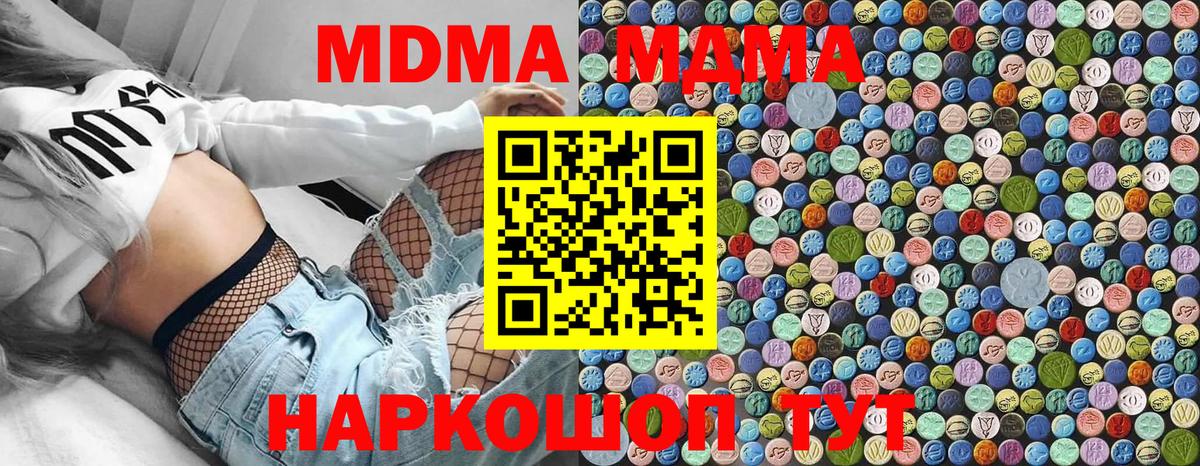MDMA VHQ Нефтекумск