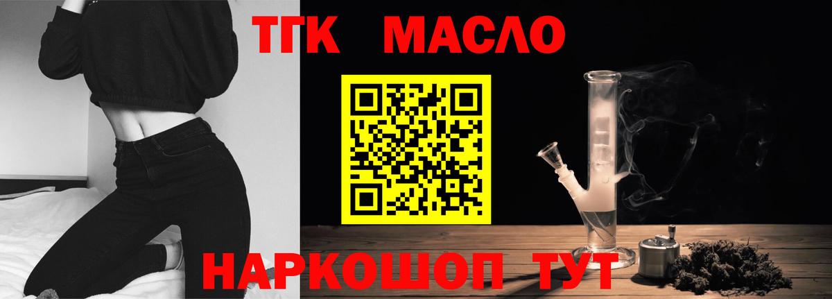 МЕТАДОН Нефтекумск